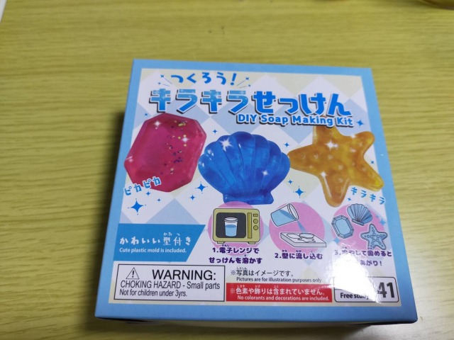 キラキラせっけん