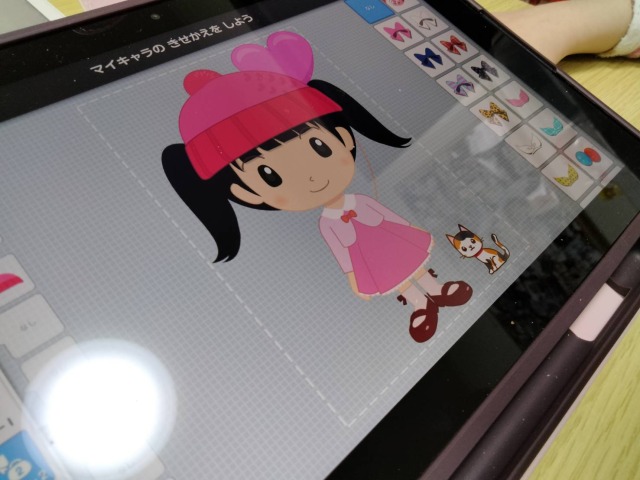 スマイルゼミ