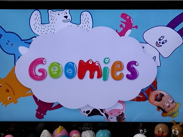 goomies