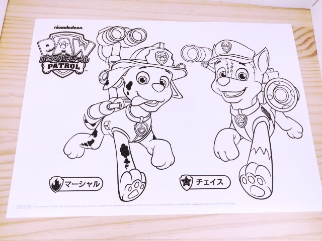 パウパトロールぬりえ