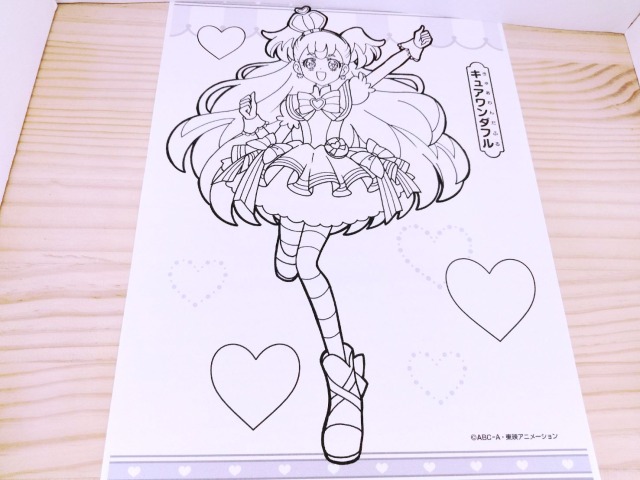 プリキュアぬりえ