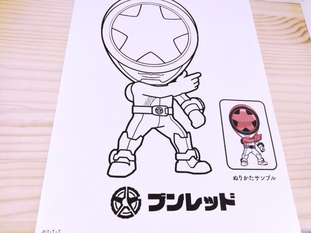 戦隊シリーズぬりえ
