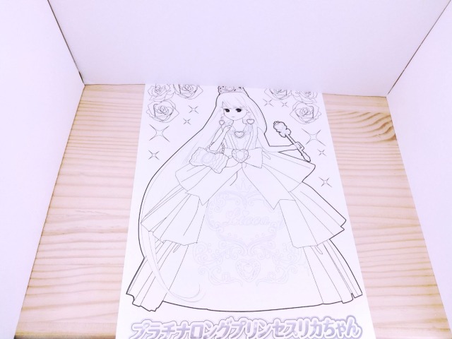 リカちゃんぬりえ