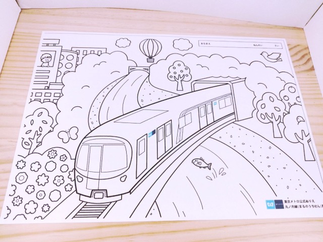 東京メトロ電車ぬりえ