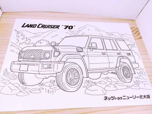 トヨタの車ぬりえ