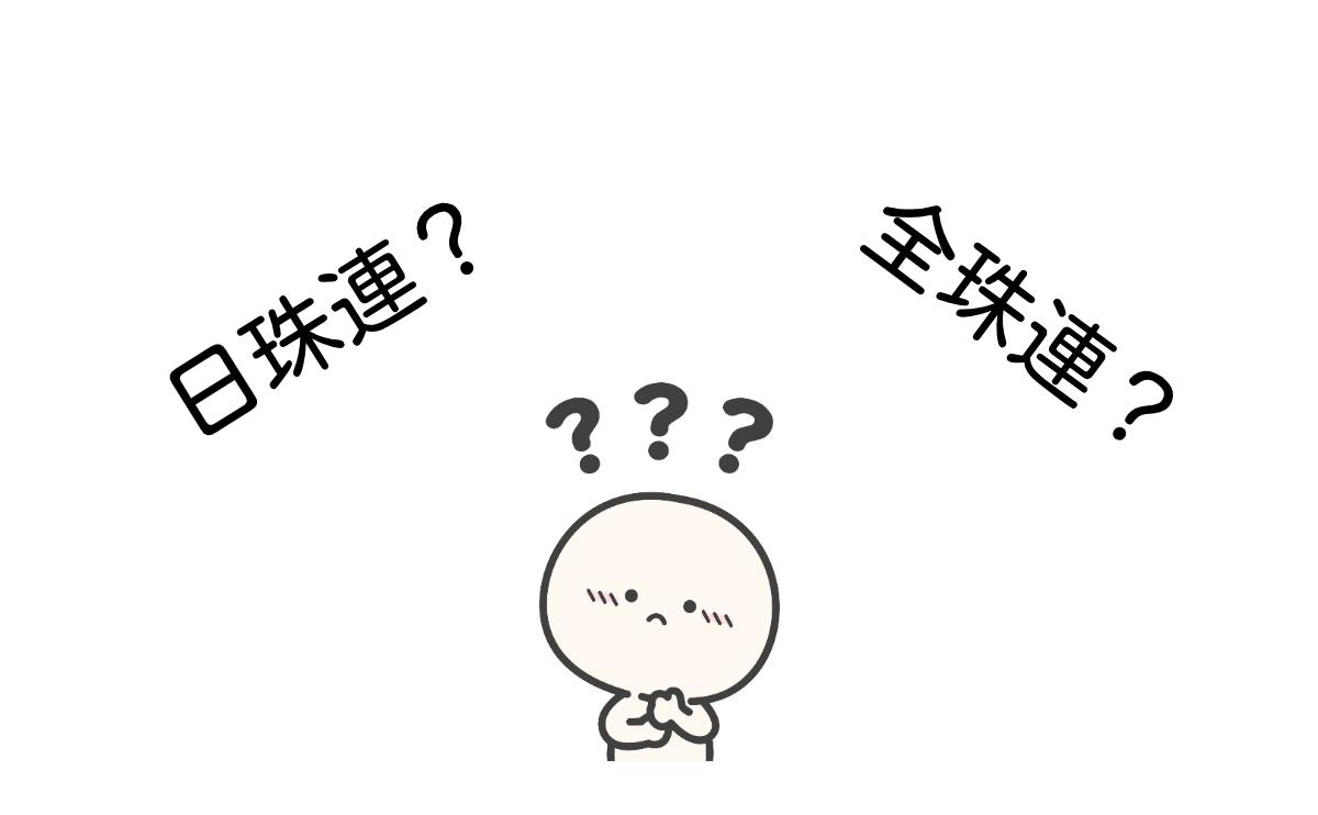 そろばん検定