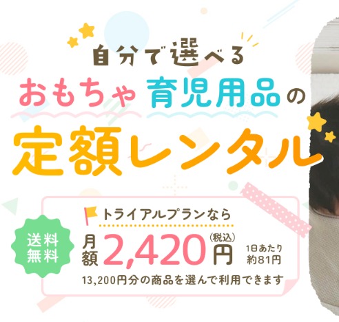 すくスク