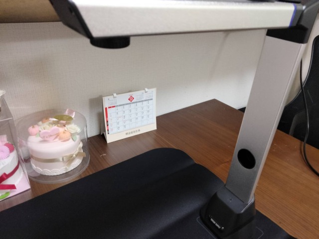 書画カメラ