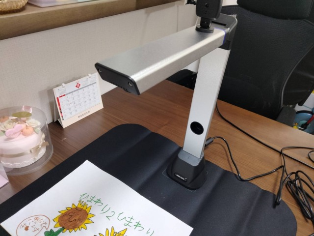 書画カメラ