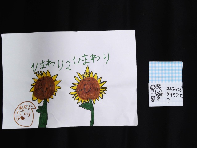 書画カメラ