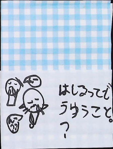 書画カメラ