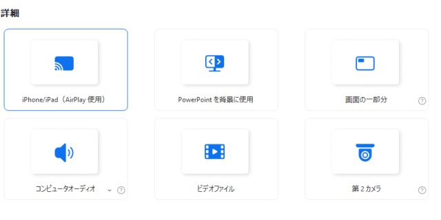 書画カメラ