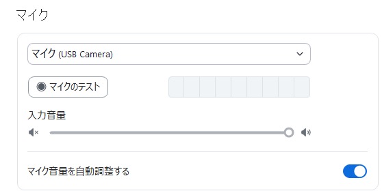 書画カメラ
