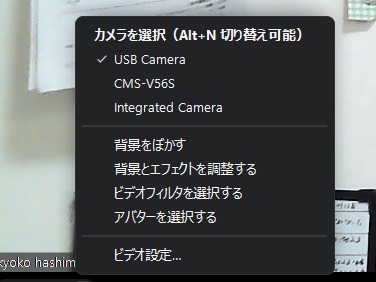 書画カメラ