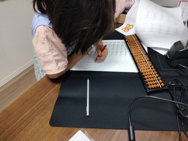 よみかきそろばんくらぶ体験談