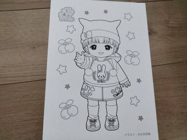メルちゃん
