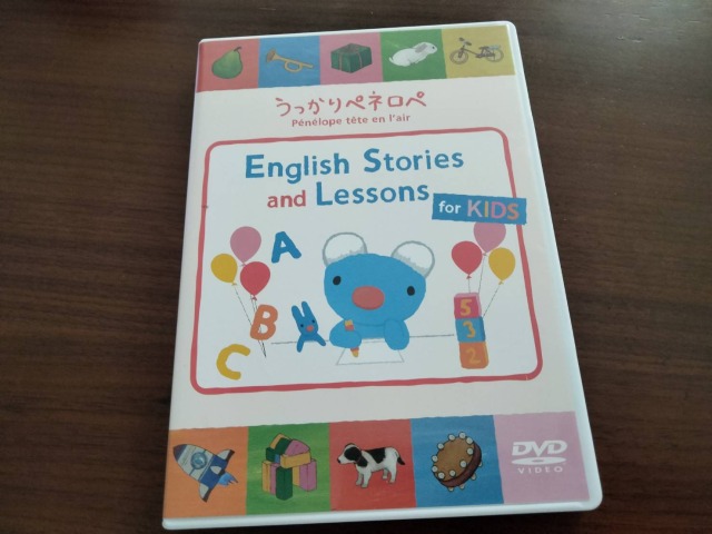 うっかりペネロペ