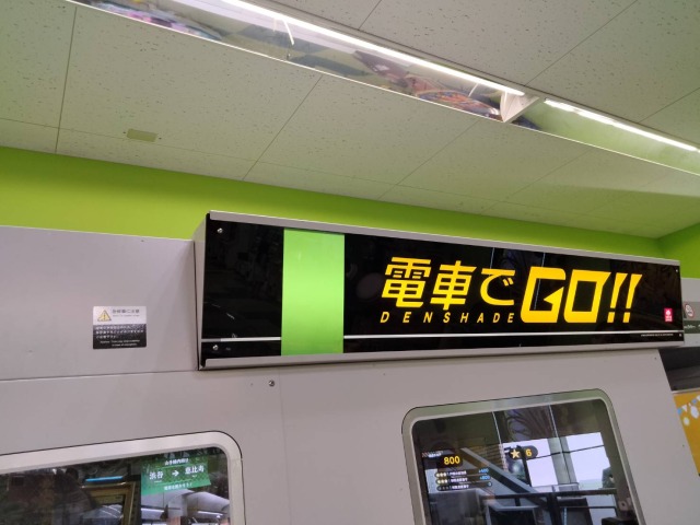ファンタジーキッズリゾート武蔵村山店