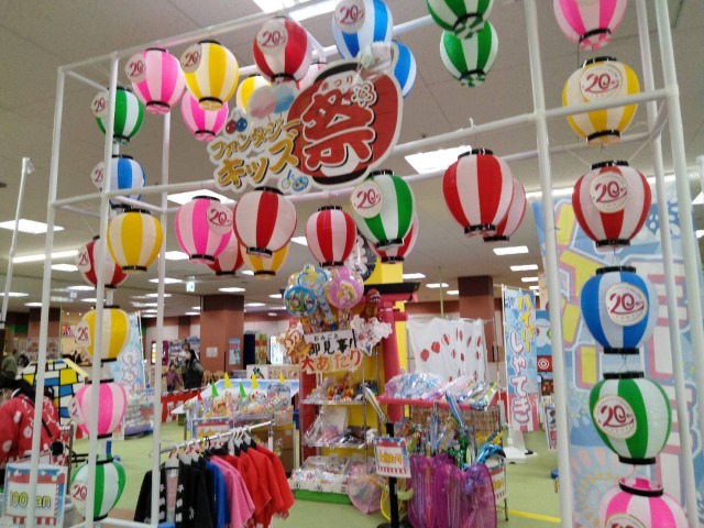 ファンタジーキッズリゾート武蔵村山店