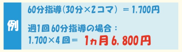 sky家庭教師