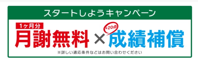 sky家庭教師