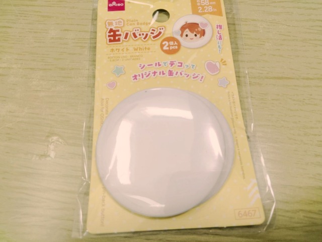 缶バッジダイソー