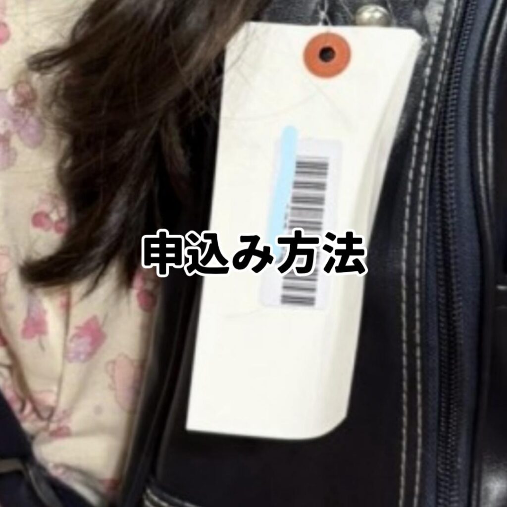 Askalカバン工房