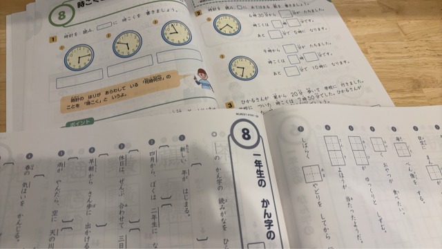 Ｚ会