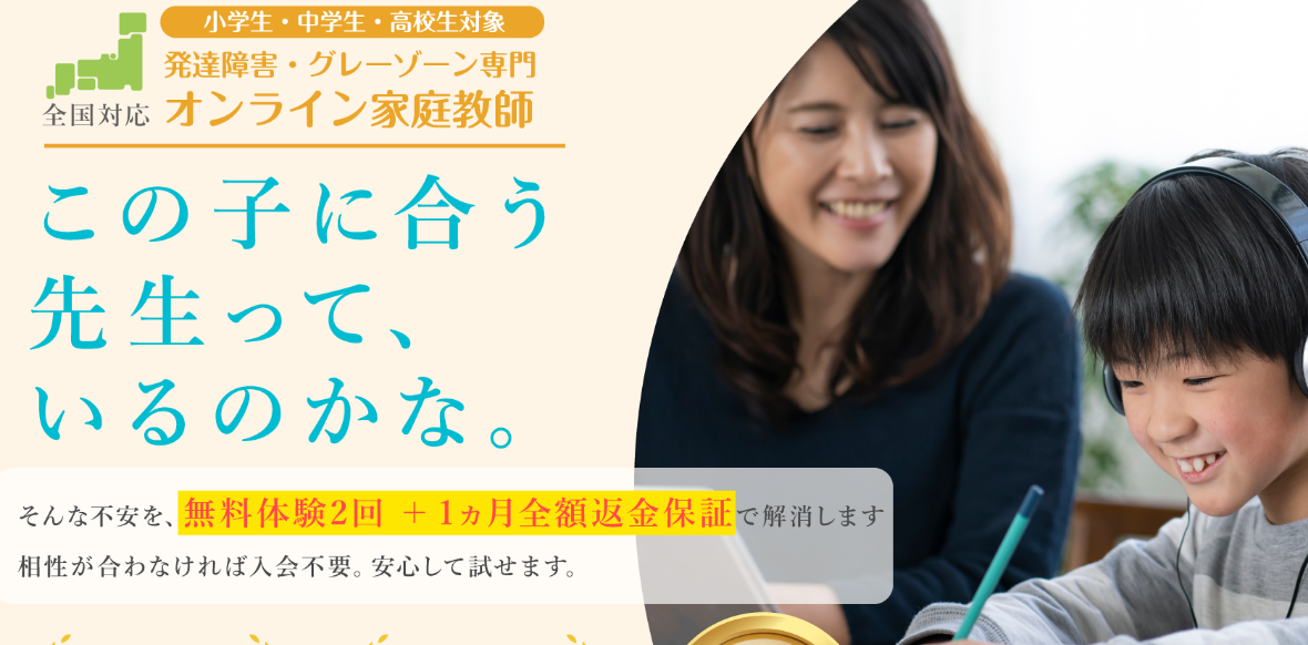 ソウガク